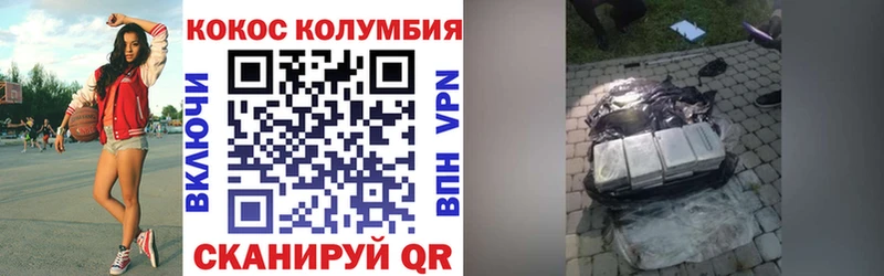 Наркошоп купить Alpha PVP  Меф  АМФЕТАМИН  Cocaine  ГАШ  Краснокаменск