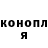 ГАШ убойный Izaiha Cobian