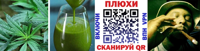 Купить закладки  Краснокаменск  Печенье с ТГК конопля 