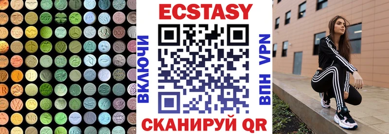 Ecstasy 300 mg  Купить где  Краснокаменск 