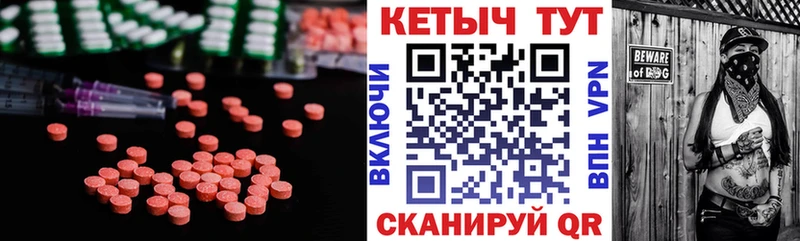 КЕТАМИН ketamine  Купить закладки  Краснокаменск 
