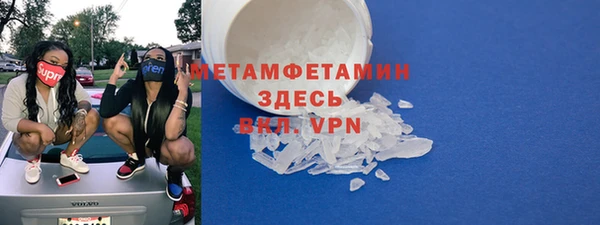 мяу мяу кристалл Кодинск
