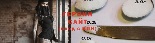 мяу мяу кристалл Кодинск