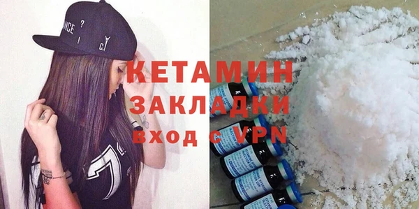 мяу мяу кристалл Кодинск