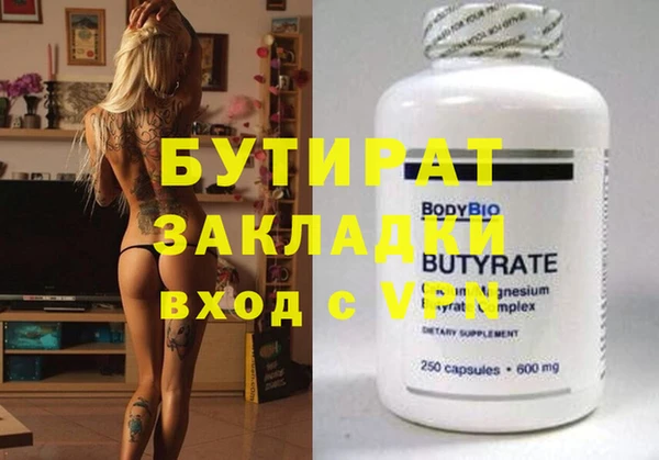 мяу мяу кристалл Кодинск