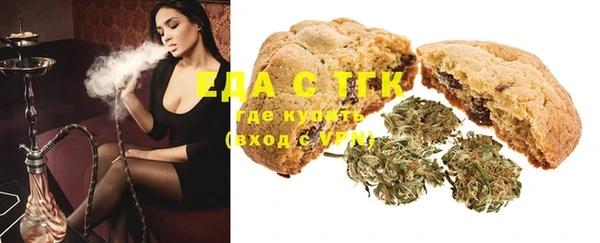 мяу мяу кристалл Кодинск