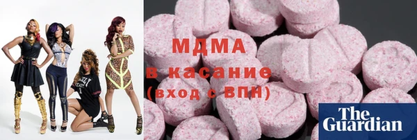 мяу мяу кристалл Кодинск