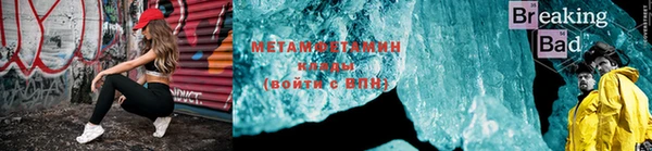 мяу мяу кристалл Кодинск