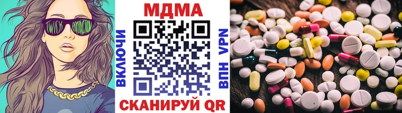 Купить где Краснокаменск МДМА молли