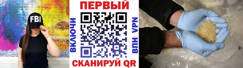 Первитин мет  Купить где  Краснокаменск 