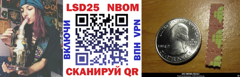 Купить  Краснокаменск  Марки 25I-NBOMe 1,5мг 