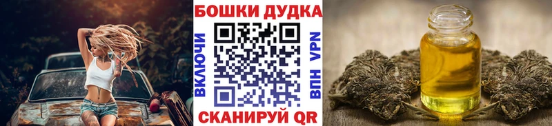 Купить  Краснокаменск  Шишки марихуана LSD WEED 
